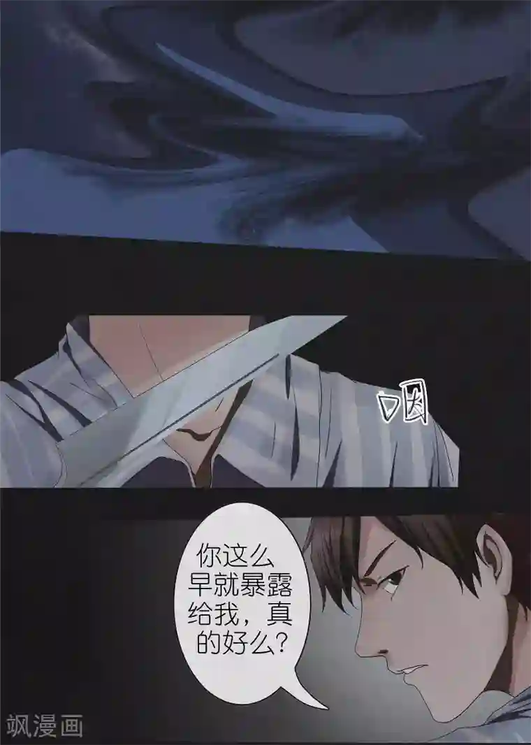 亡魂工厂第8话 女鬼荣香霖