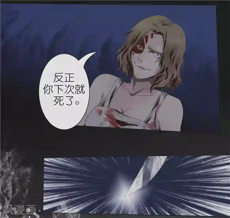 亡魂工厂第8话 女鬼荣香霖