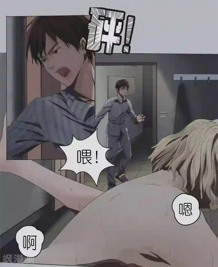 亡魂工厂第8话 女鬼荣香霖