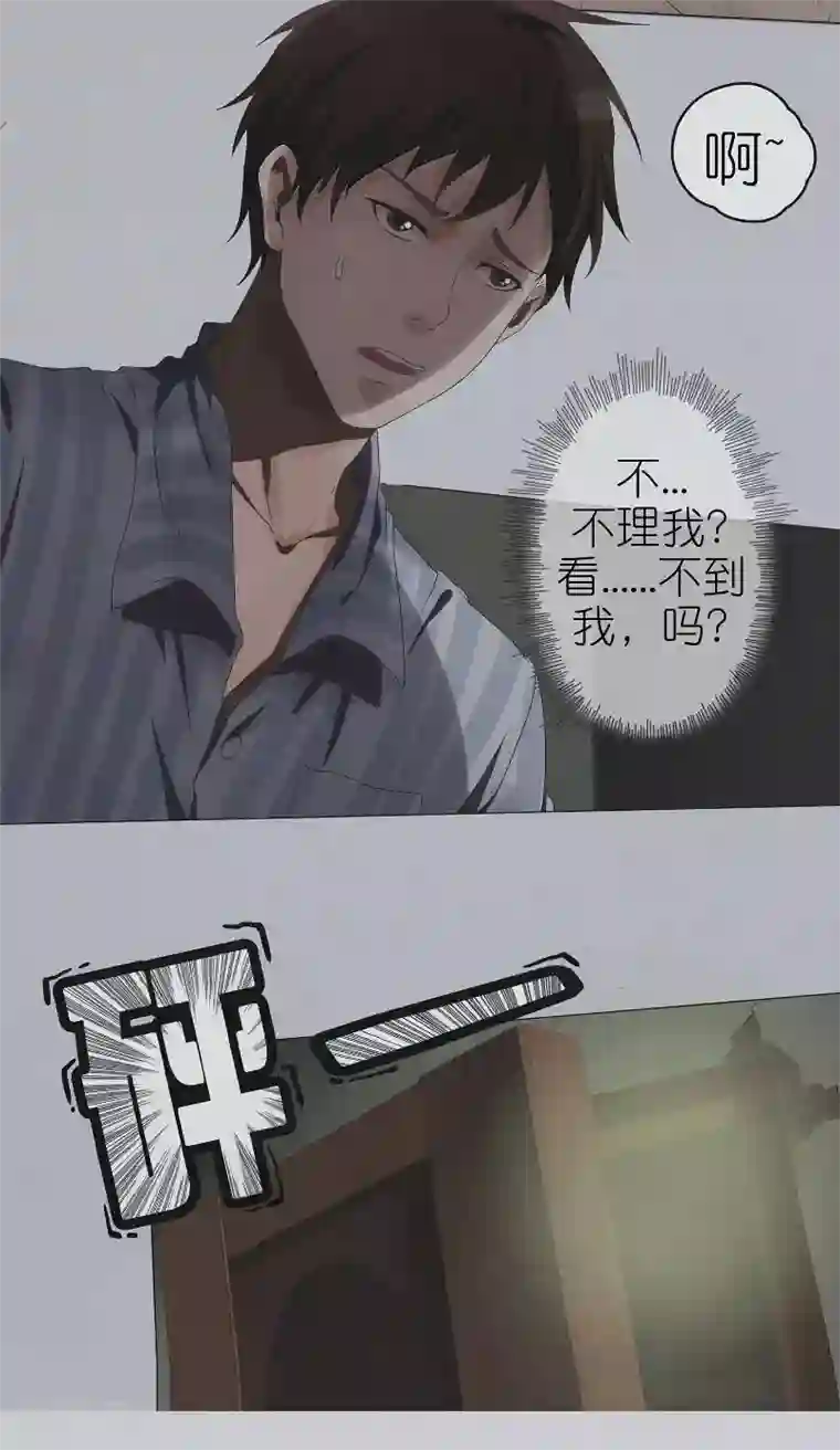 亡魂工厂第8话 女鬼荣香霖