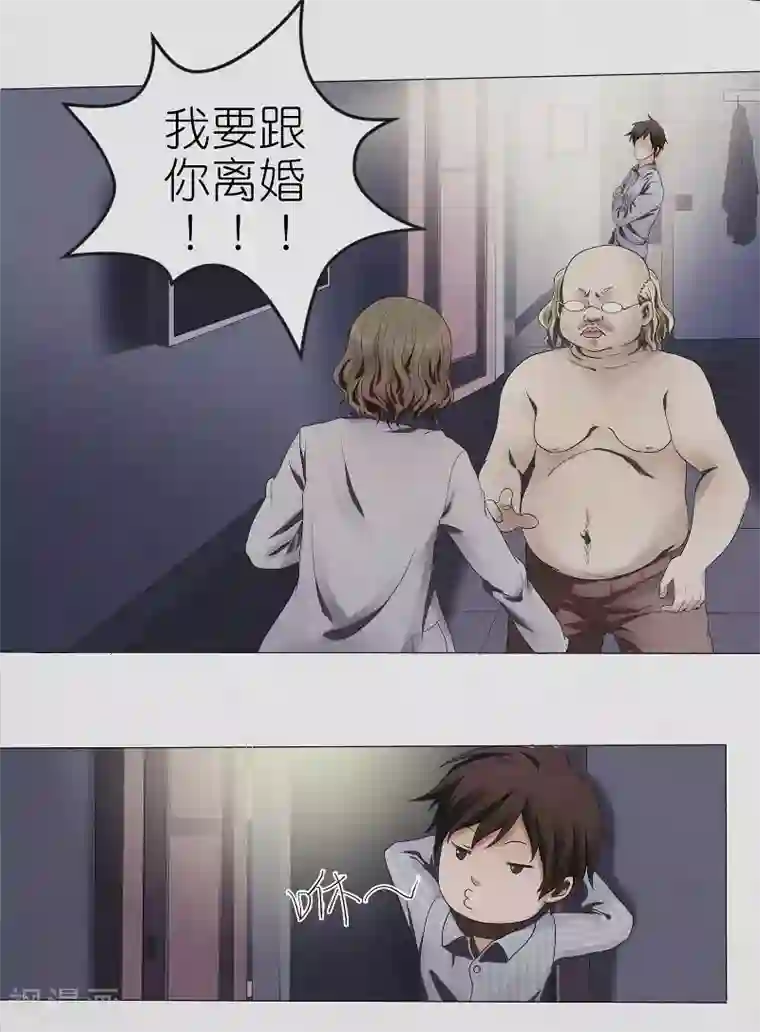 亡魂工厂第8话 女鬼荣香霖