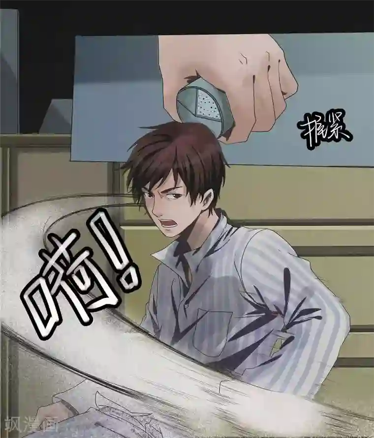 亡魂工厂第9话 五次入梦