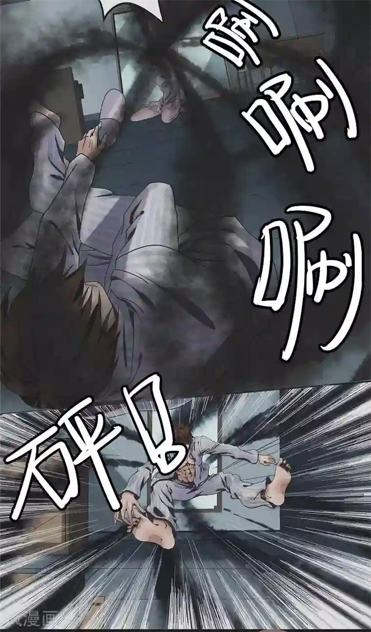 亡魂工厂第9话 五次入梦