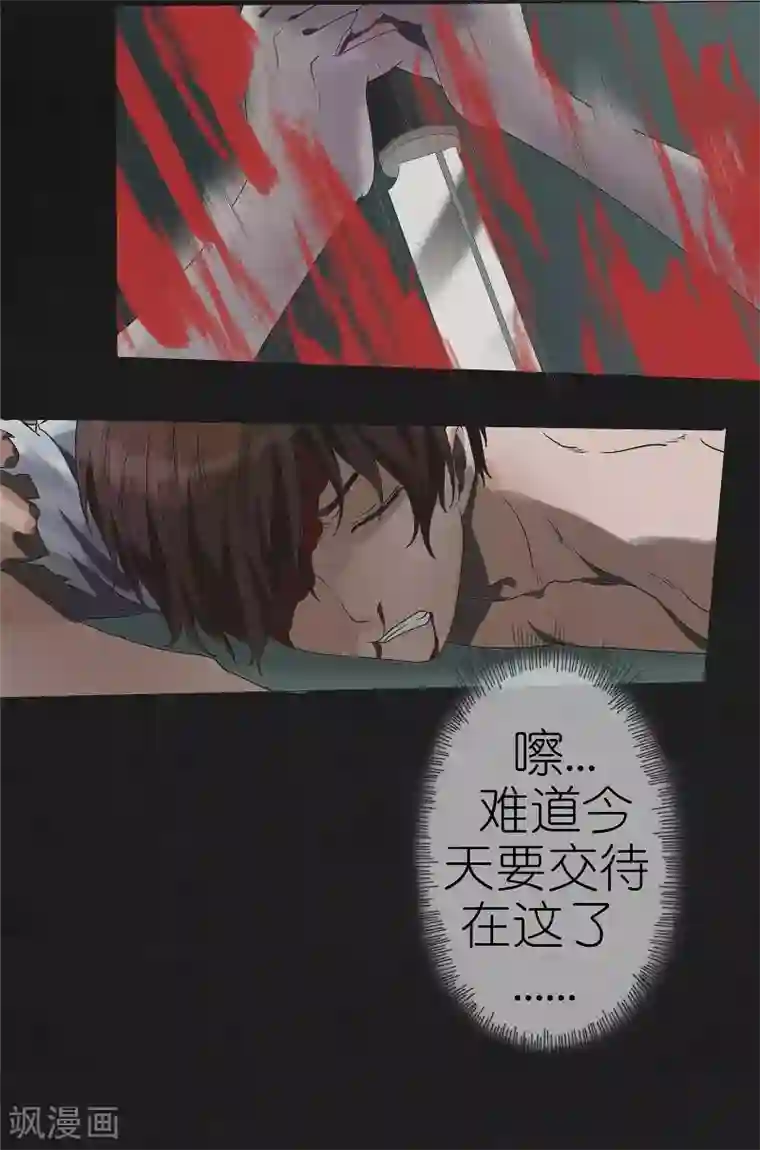 亡魂工厂第9话 五次入梦