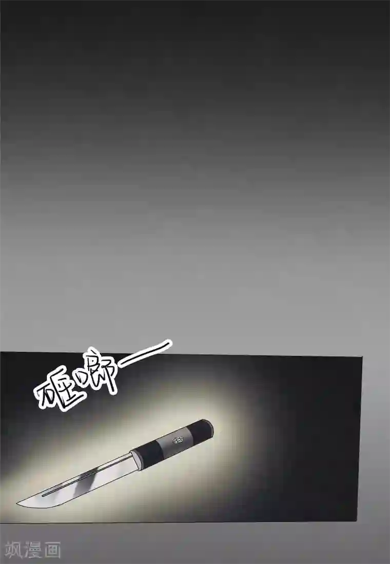 亡魂工厂第9话 五次入梦