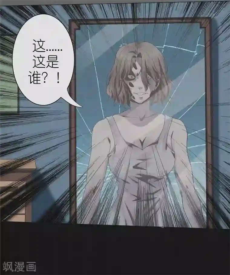 亡魂工厂第9话 五次入梦