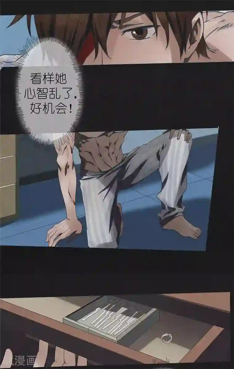 亡魂工厂第9话 五次入梦