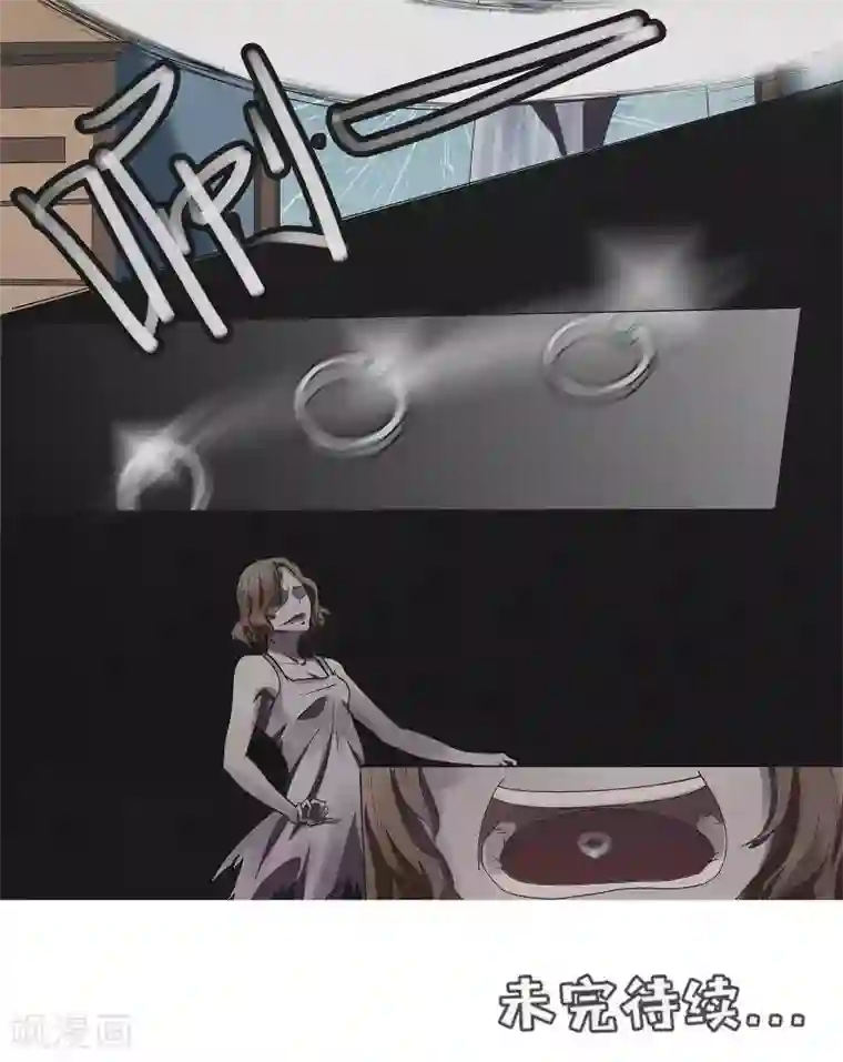 亡魂工厂第9话 五次入梦