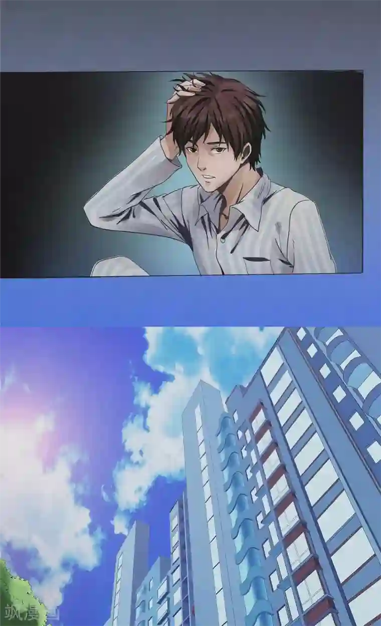 亡魂工厂第9话 五次入梦