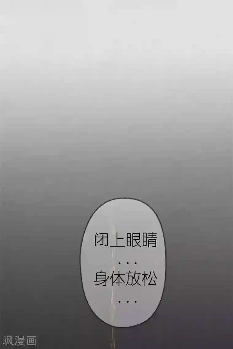 亡魂工厂第10话 消失的记忆