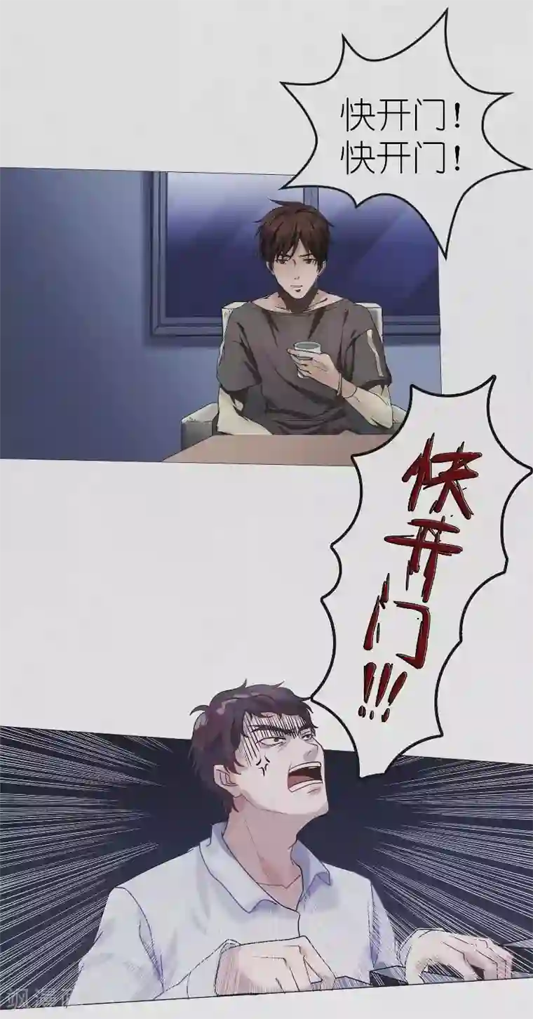 亡魂工厂第11话 重返冬至夜