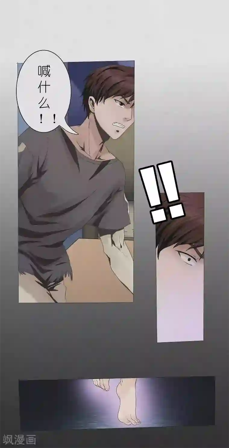 亡魂工厂第11话 重返冬至夜