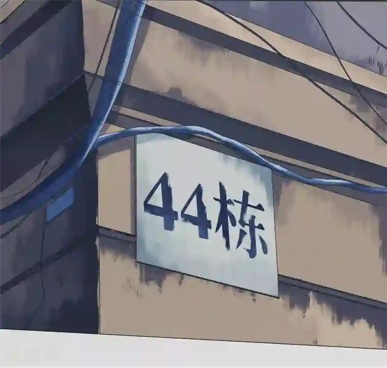 亡魂工厂第13话 探访陈家