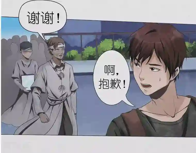 亡魂工厂第13话 探访陈家