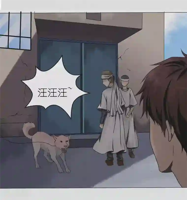 亡魂工厂第13话 探访陈家