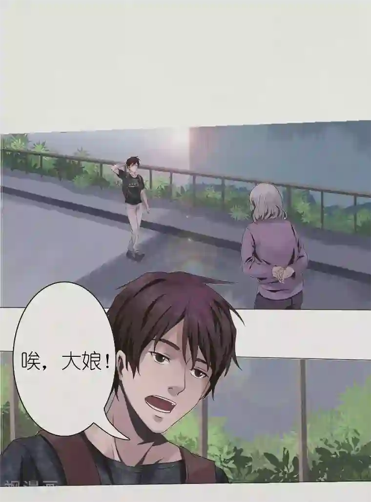 亡魂工厂第13话 探访陈家