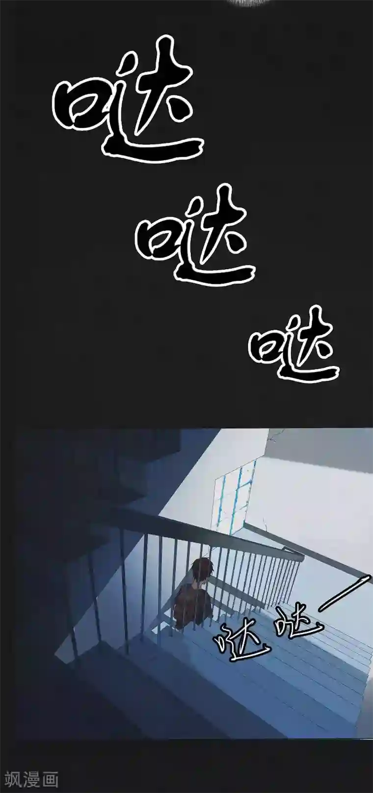 亡魂工厂第14话 诡异的电梯