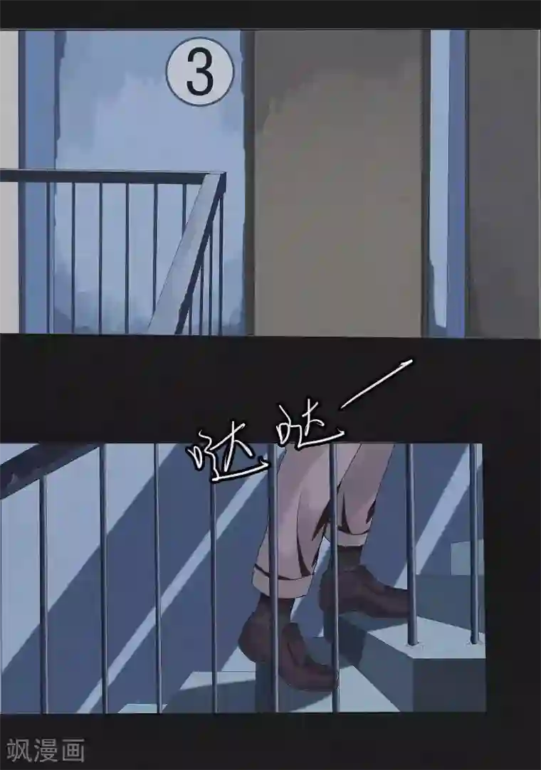 亡魂工厂第14话 诡异的电梯