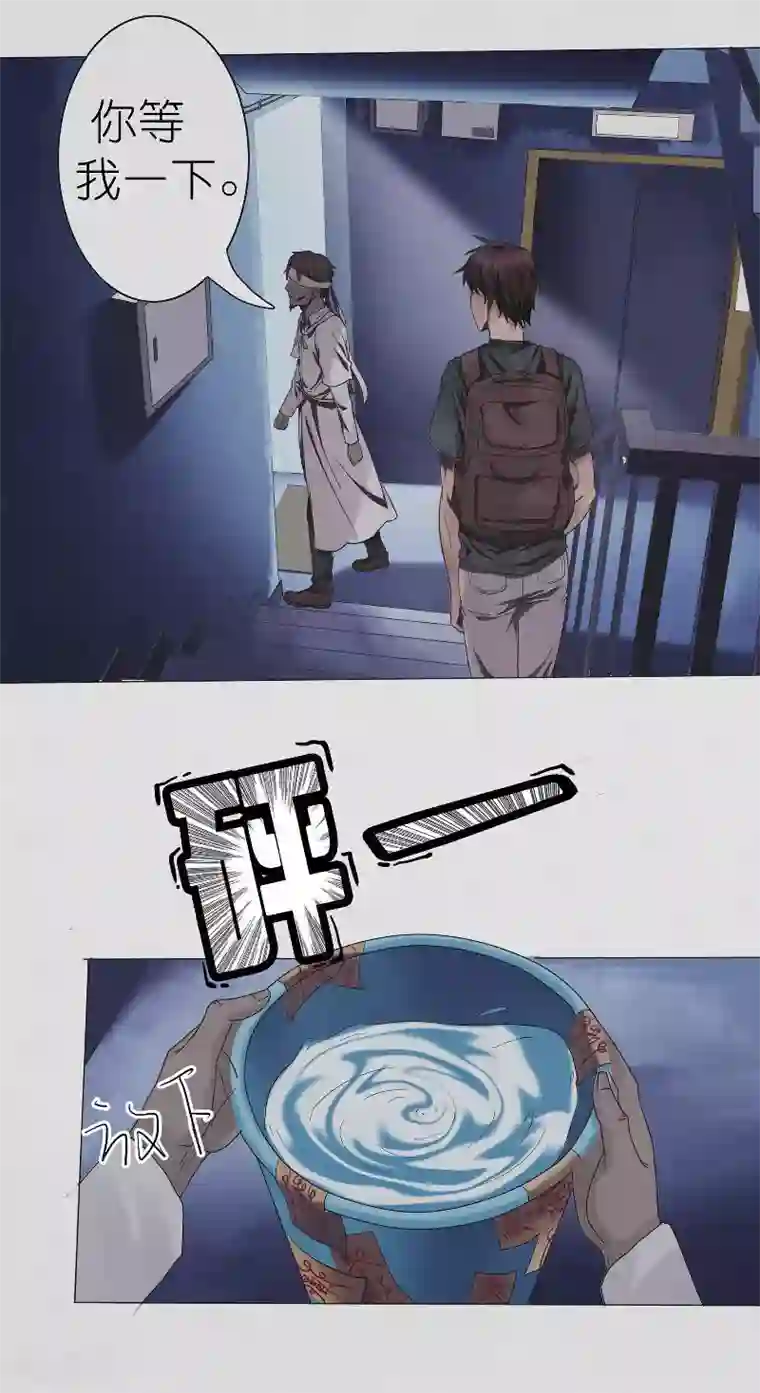 亡魂工厂第15话 消失的四楼