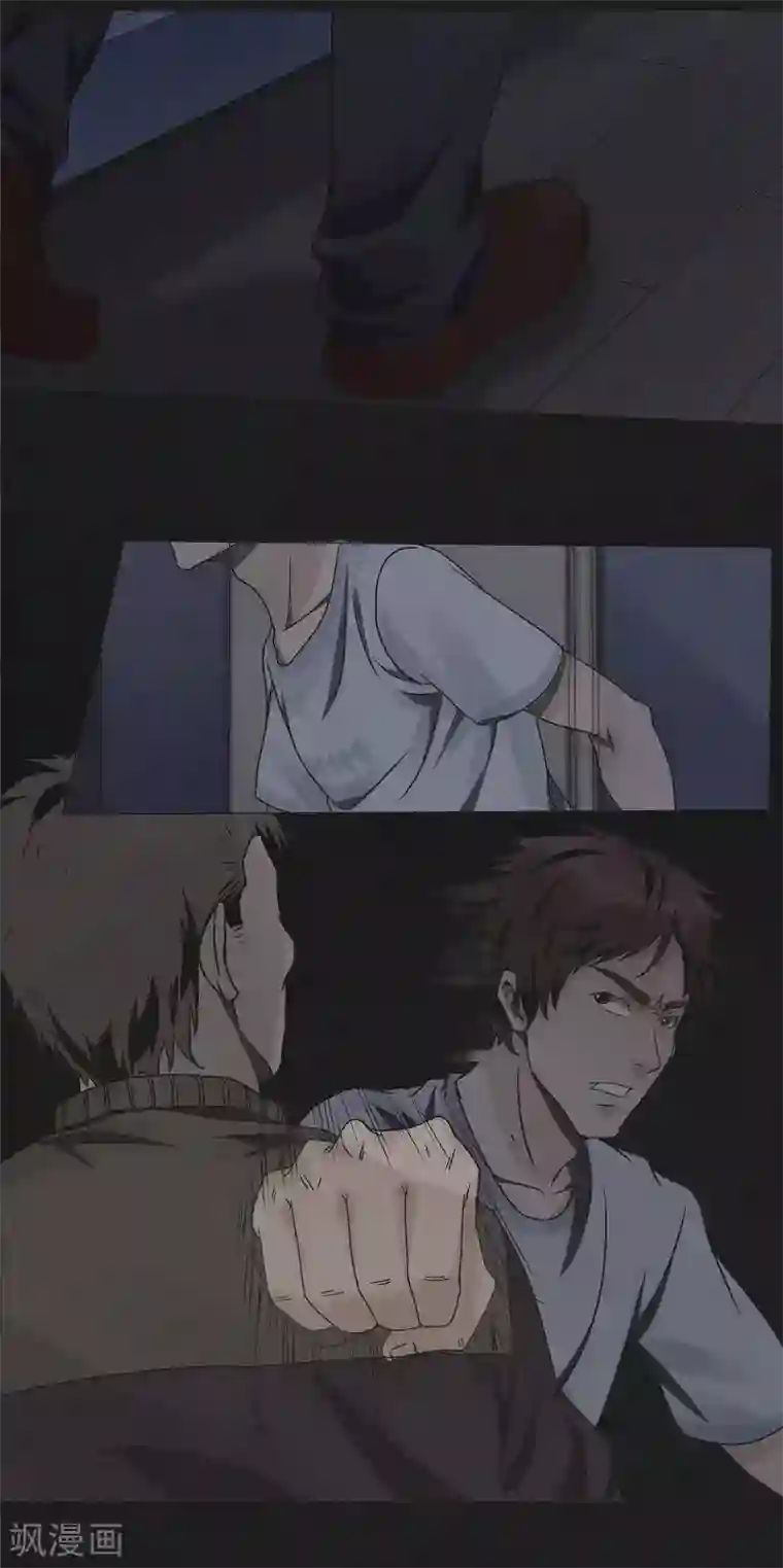 亡魂工厂第16话 算账