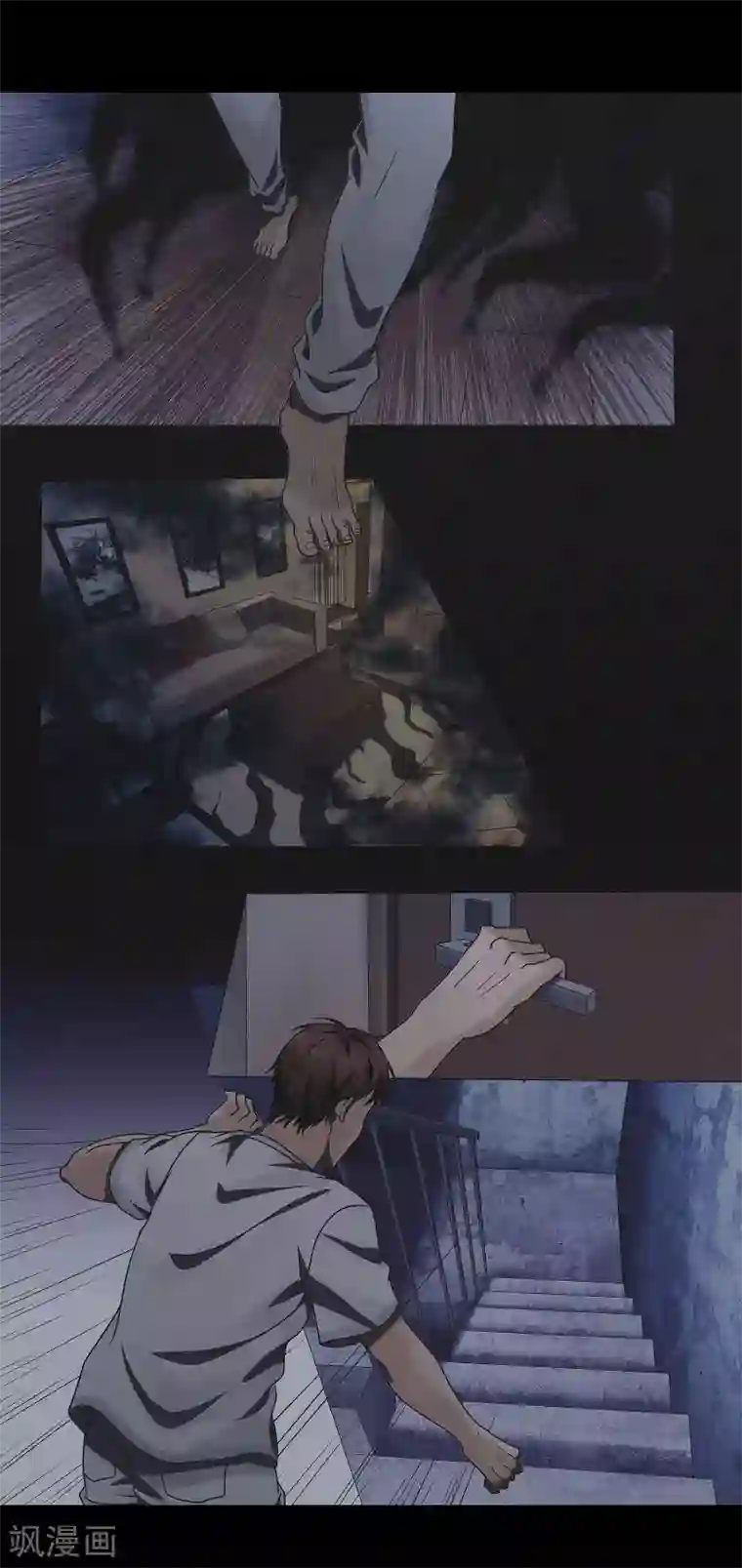 亡魂工厂第17话 郭开同的秘密