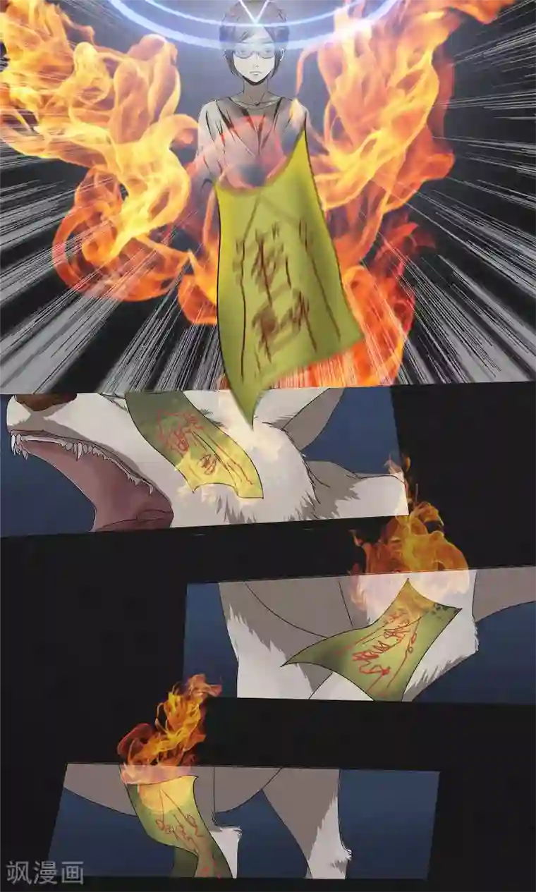 亡魂工厂第19话 离魂