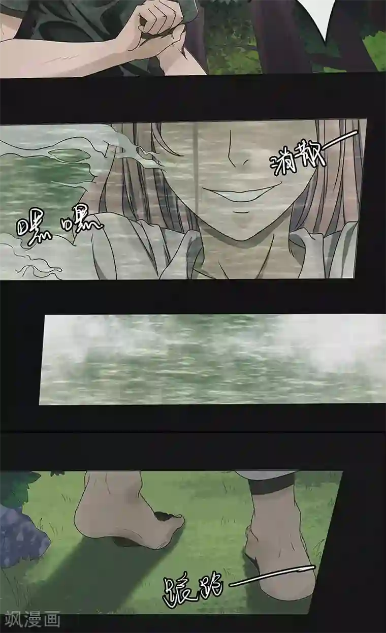 亡魂工厂第20话 幻境（一）