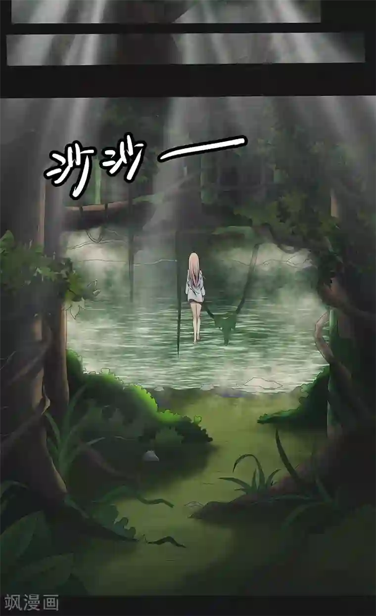 亡魂工厂第20话 幻境（一）