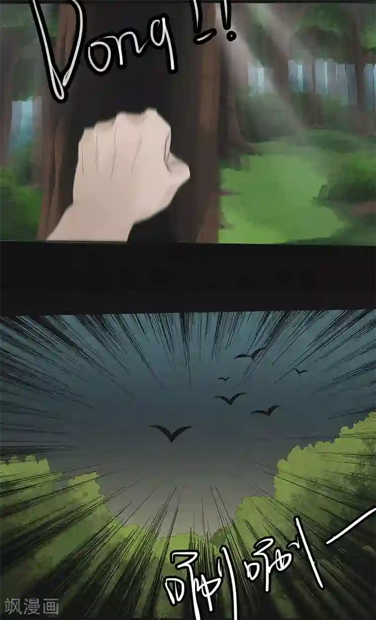 亡魂工厂第21话 幻境（二）