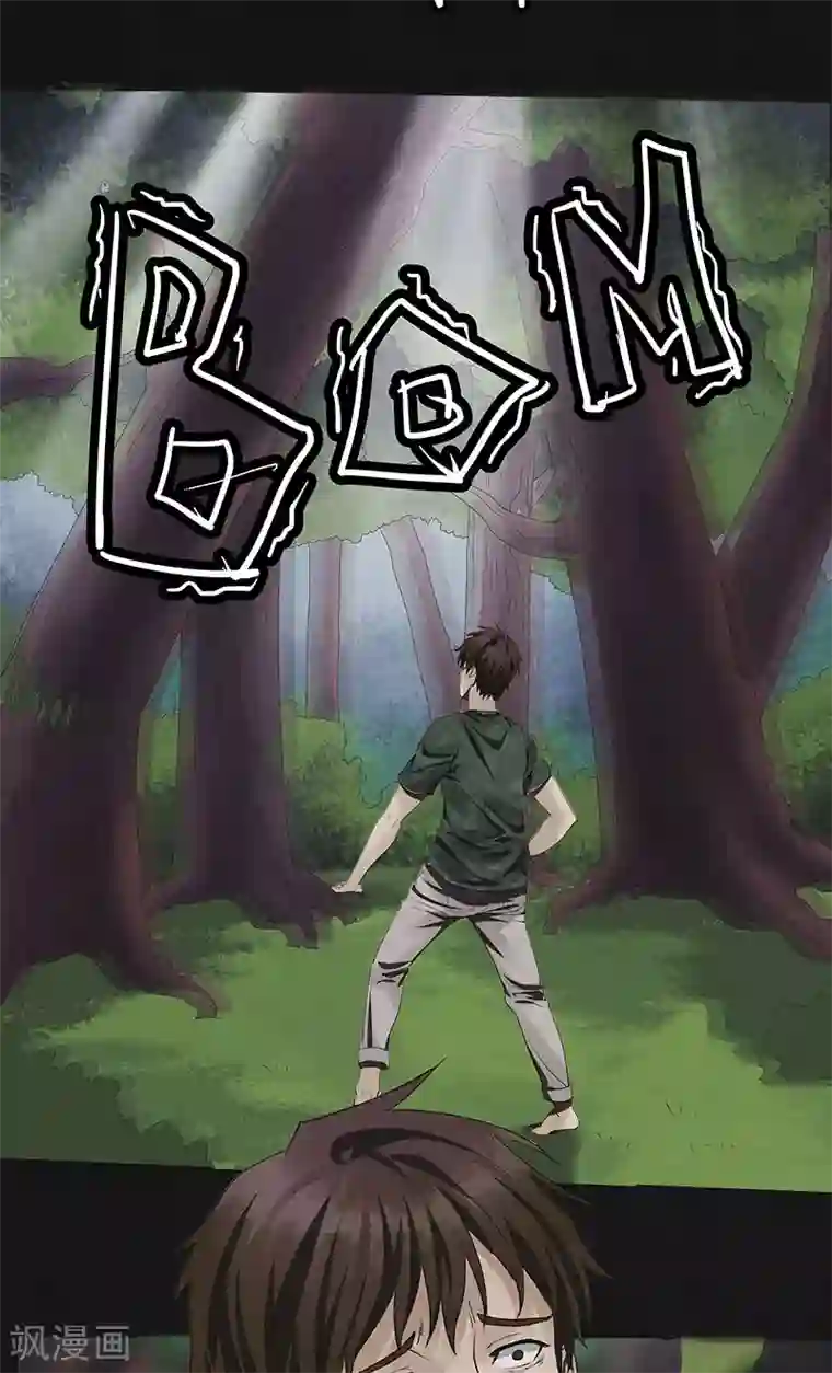 亡魂工厂第21话 幻境（二）