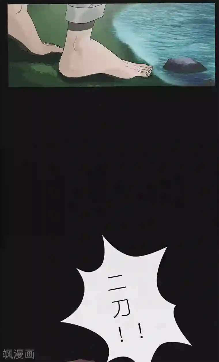 亡魂工厂第21话 幻境（二）