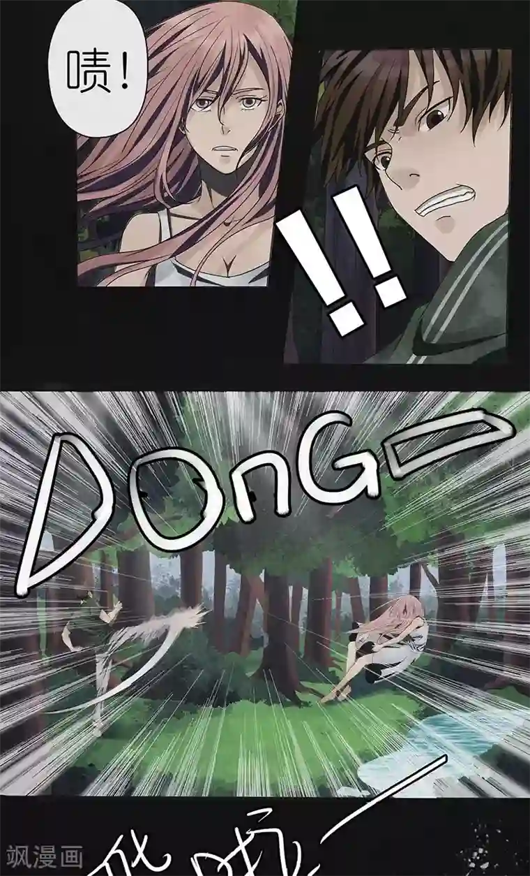 亡魂工厂第21话 幻境（二）