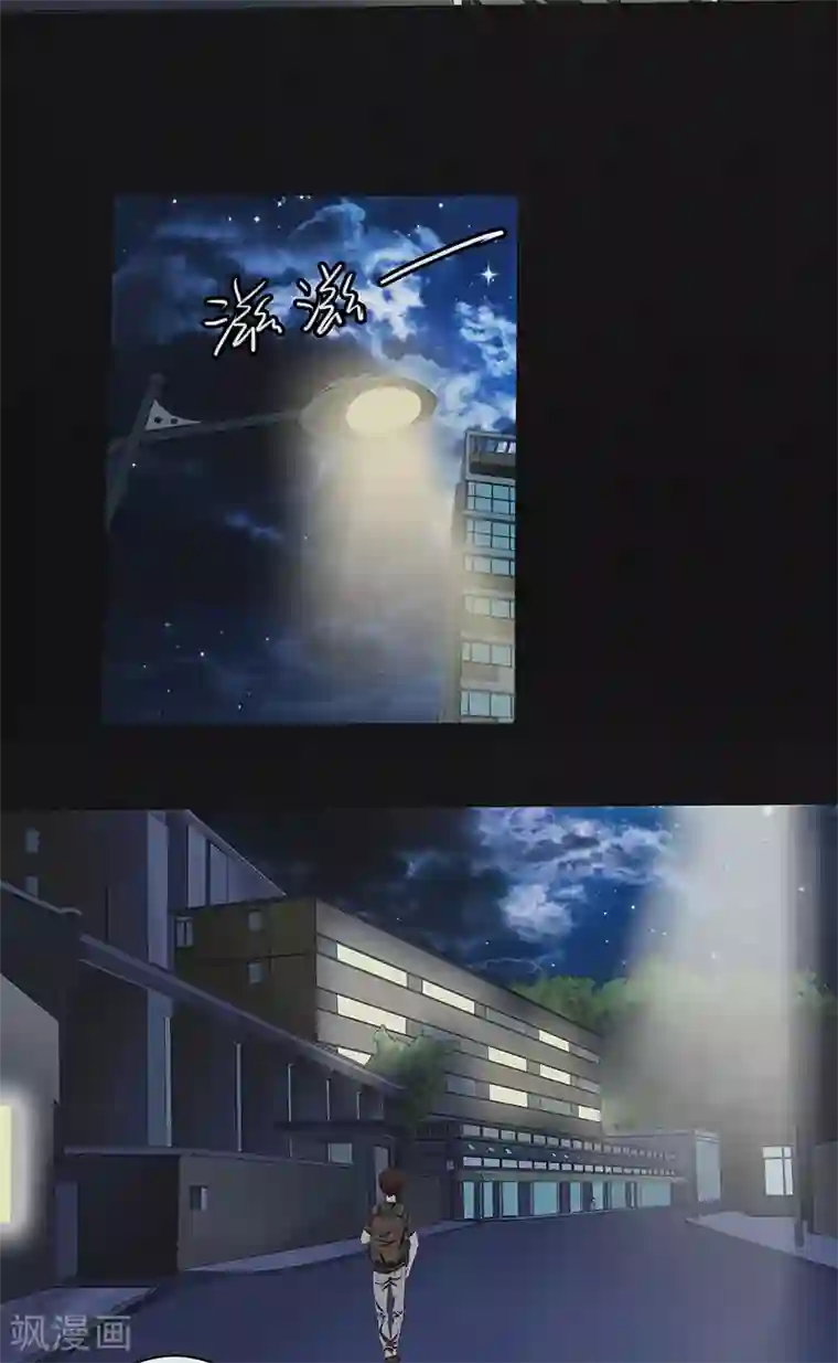 亡魂工厂第22话 出幻境入险境