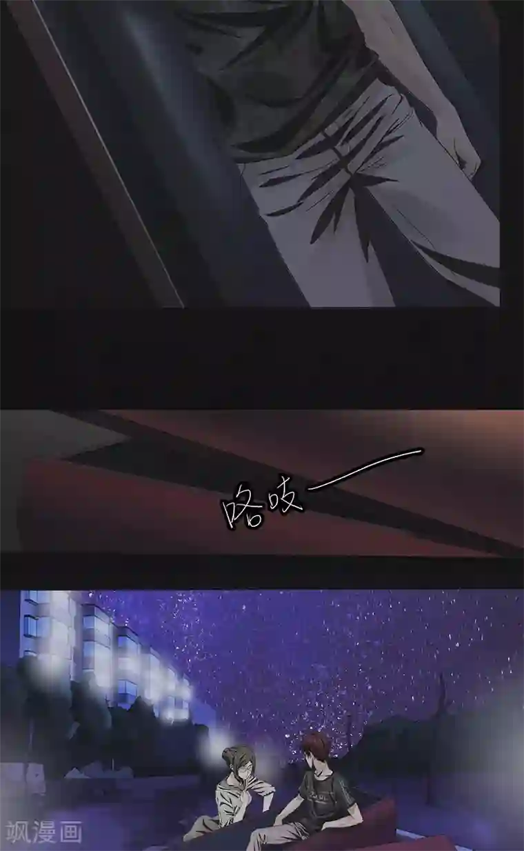 亡魂工厂第22话 出幻境入险境