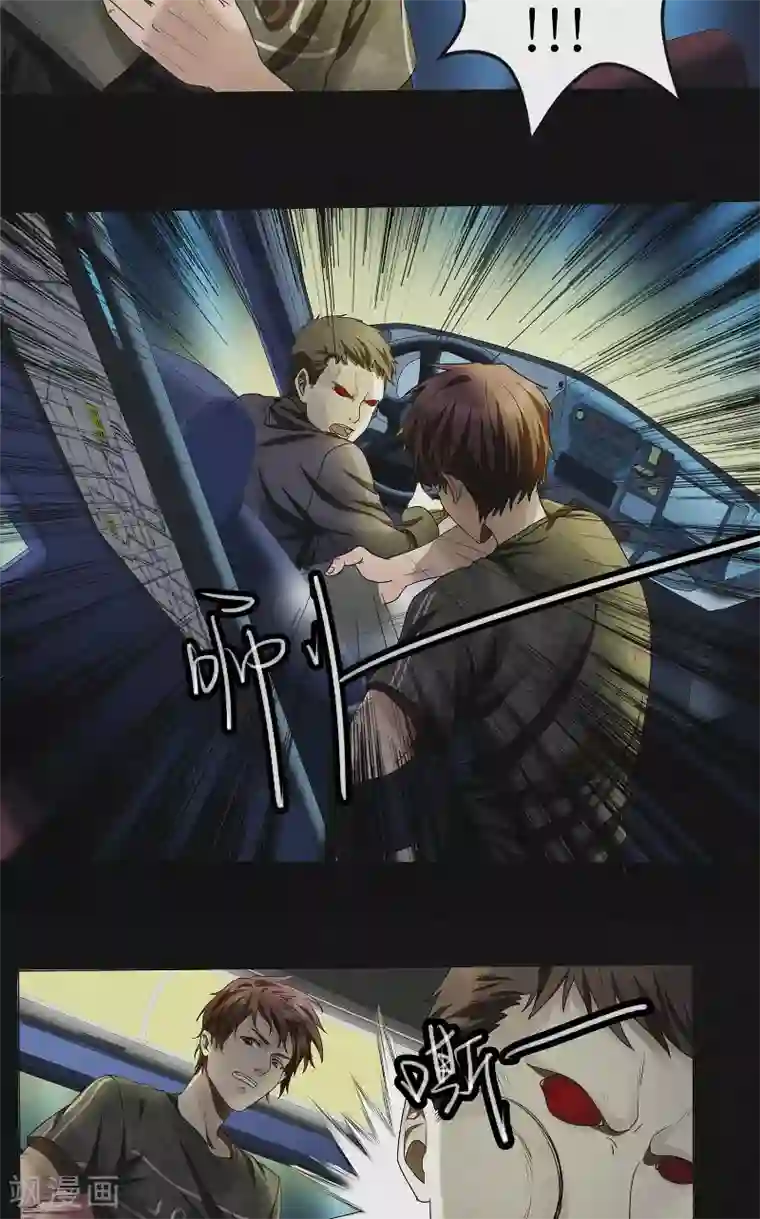 亡魂工厂第24话 大闹灵车