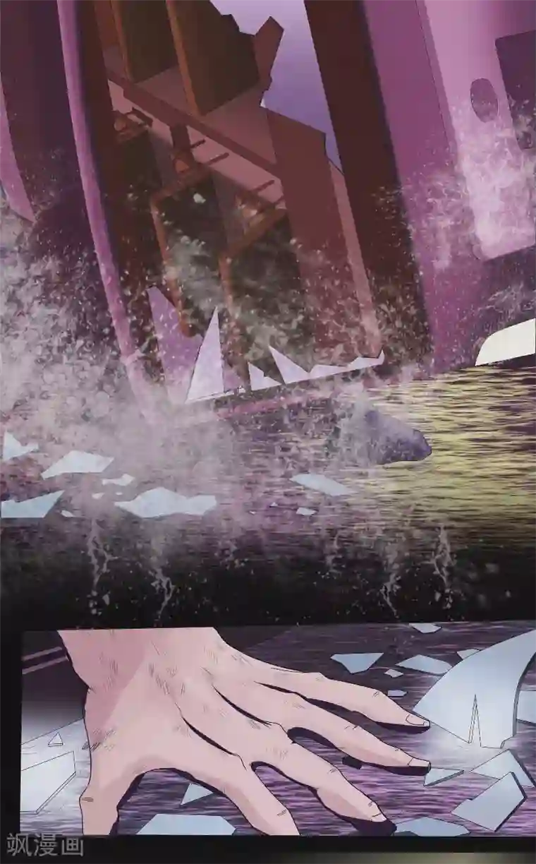 亡魂工厂第25话 鬼途