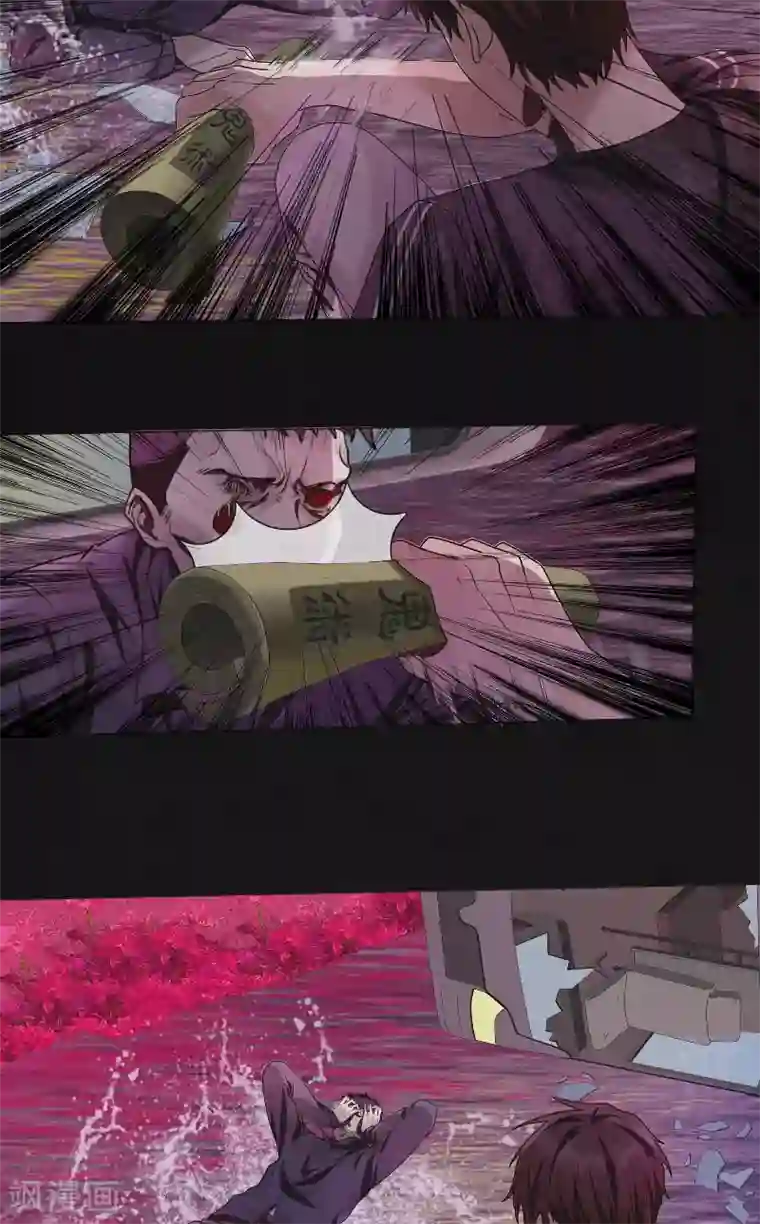 亡魂工厂第25话 鬼途