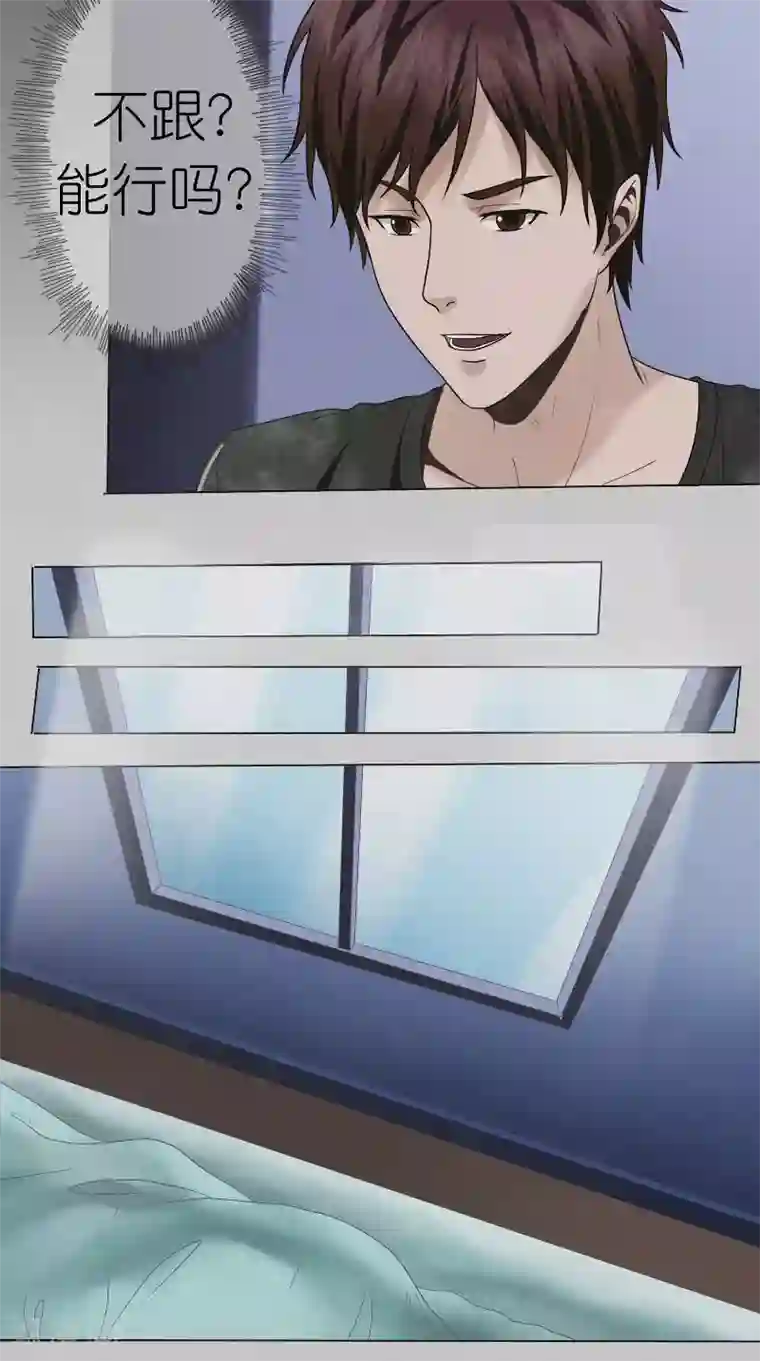 亡魂工厂第27话 桂尚万