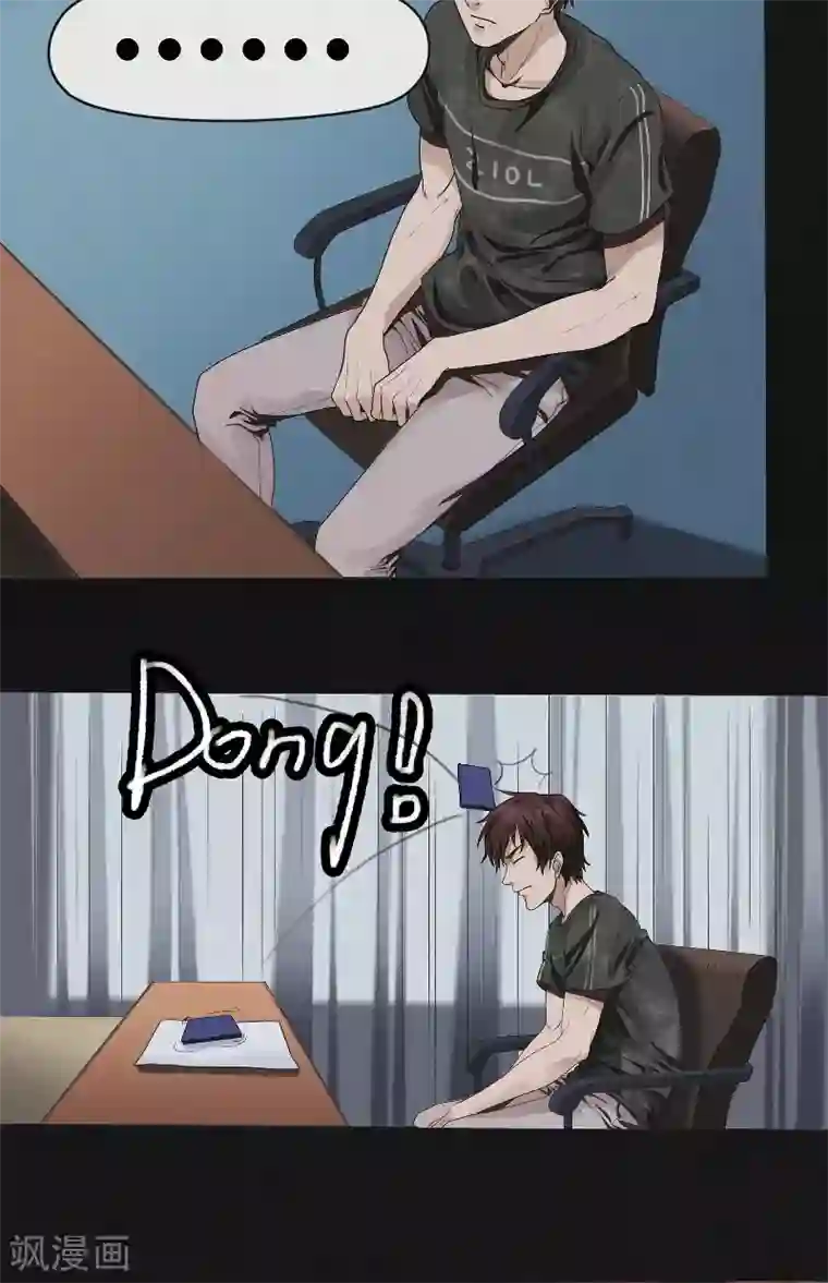 亡魂工厂第28话 新任务