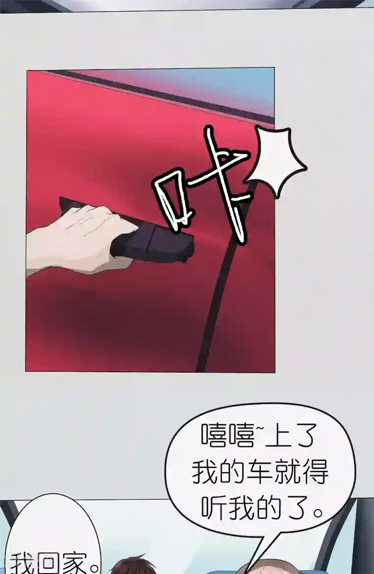 亡魂工厂第29话 约会