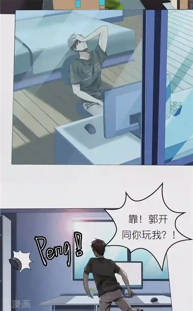 亡魂工厂第30话 线索