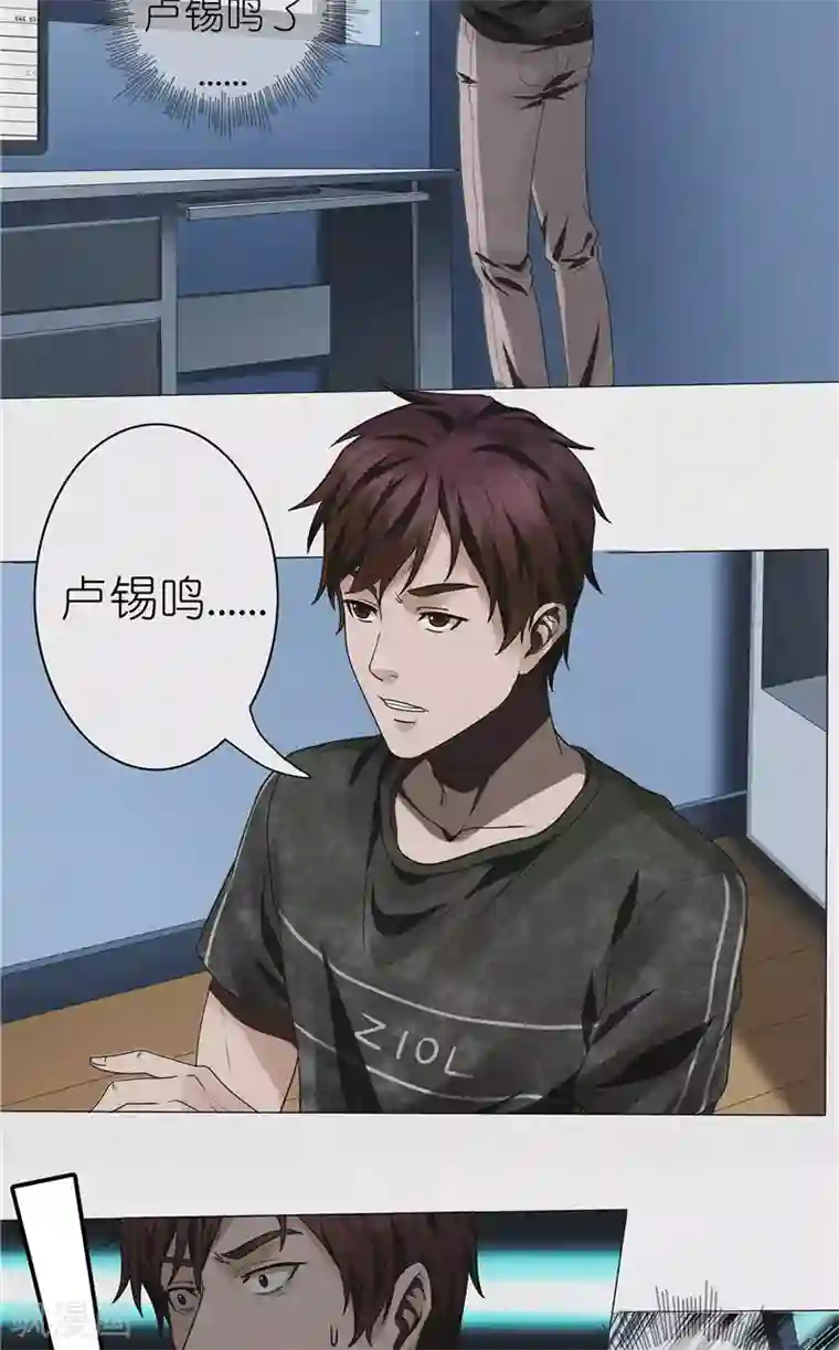 亡魂工厂第30话 线索