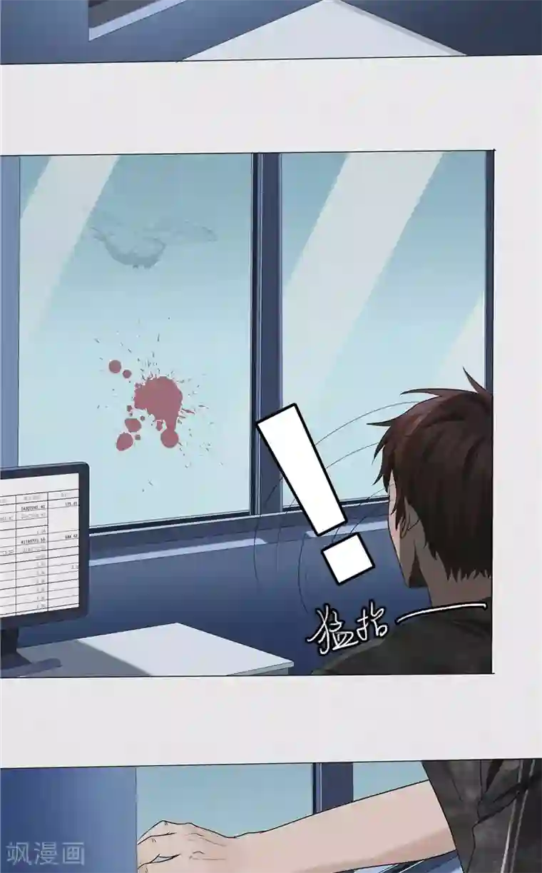 亡魂工厂第30话 线索