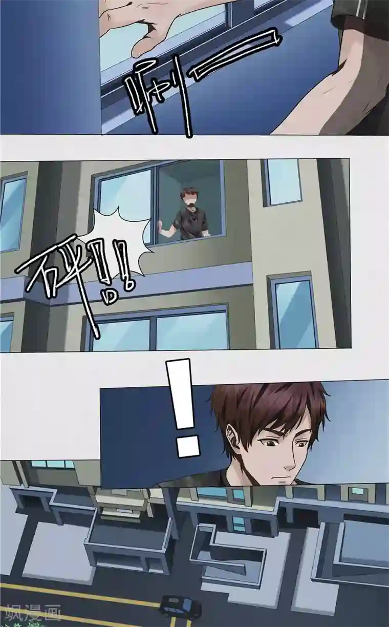 亡魂工厂第30话 线索