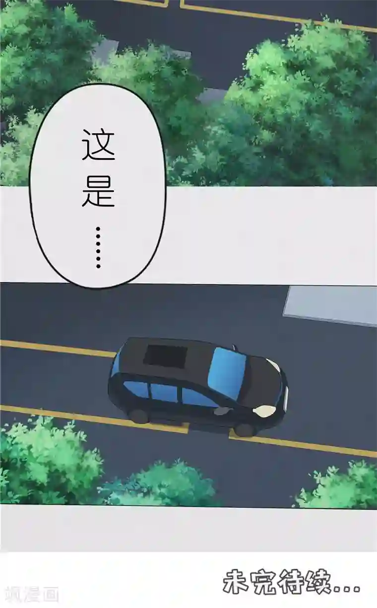 亡魂工厂第30话 线索