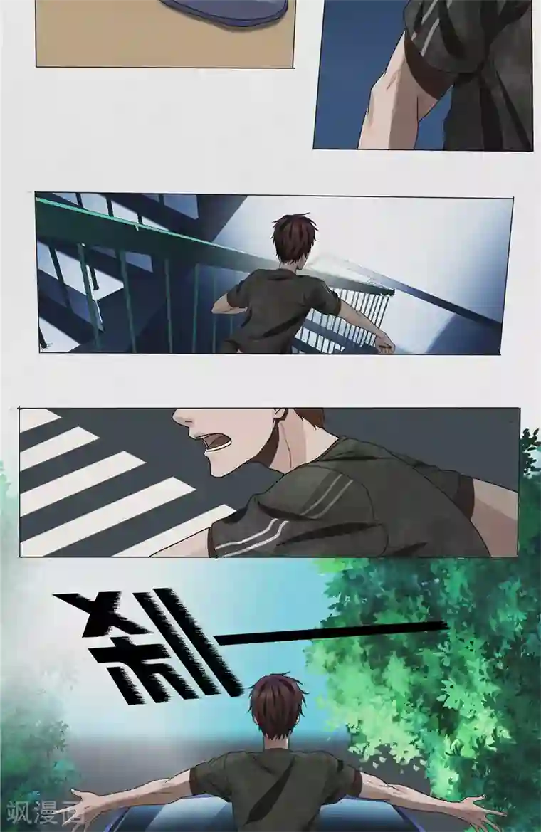 亡魂工厂第31话 陈理瞳的眼珠