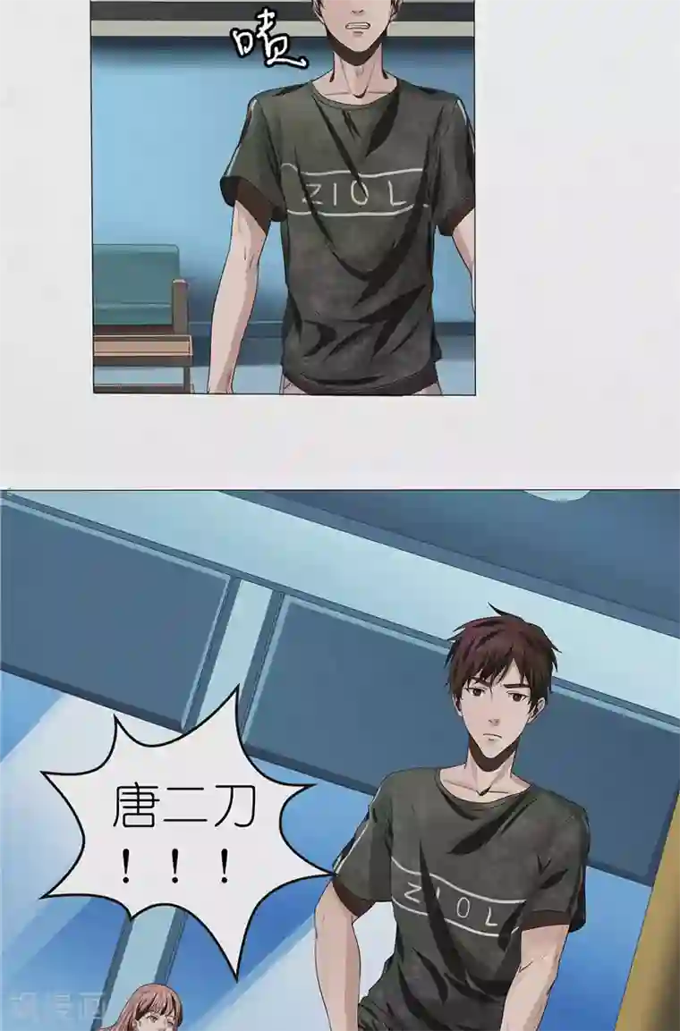 亡魂工厂第32话 红云员工的死亡事件