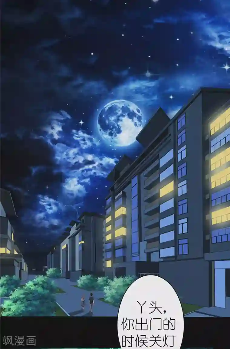 亡魂工厂第32话 红云员工的死亡事件