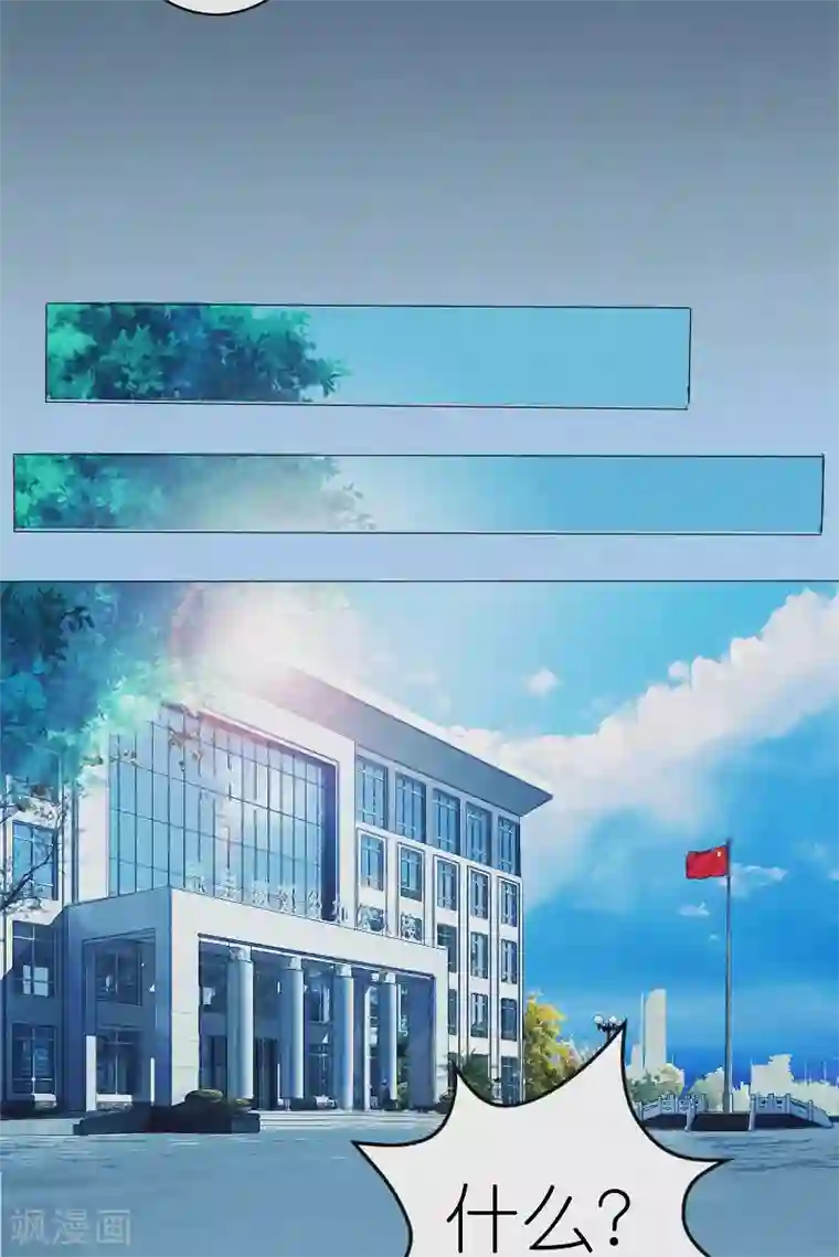 亡魂工厂第32话 红云员工的死亡事件