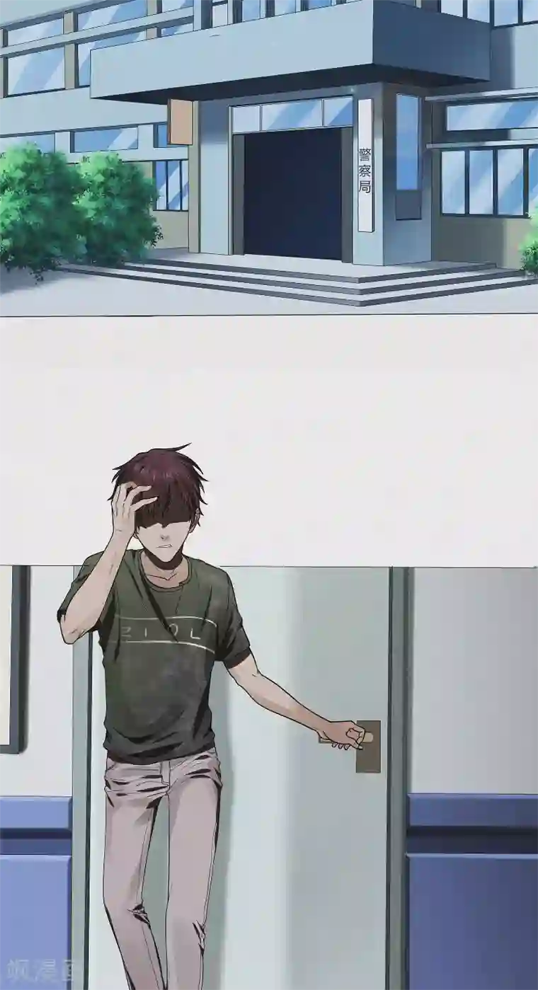 亡魂工厂第36话 恶鬼杀人